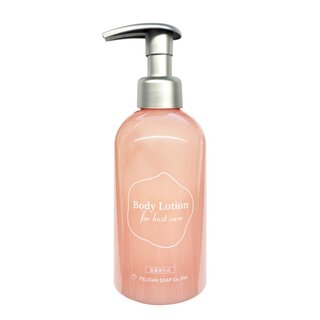 【LINEくじ】気になるバストのお悩みに！おっぱい想いの美白ボディローション