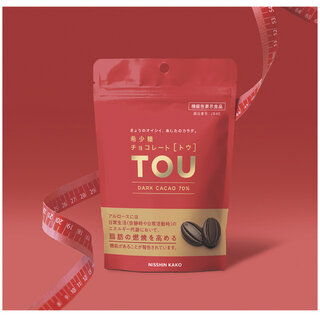 【関西】４月　読者プレゼント　B.希少糖チョコレート[トウ] ダークカカオ70%