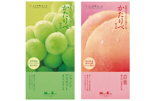 【関西】４月　読者プレゼント　C.かたりべ　果物２種セット(シャインマスカット・白桃)