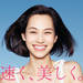 速乾、しかも髪質改善。ヘアードライヤー ナノケア スペシャルサイト|ヘアーケア | パナソニックビューティ | Panasonic
