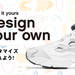 YourReebok(ユア・リーボック) あなただけのカスタマイズシューズ|Reebok ONLINE SHOP -リーボック オンラインショップ-