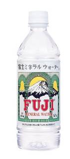 富士山麓で採水されたバナジウムを多く含んだ富士ミネラル...
