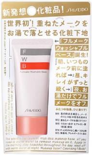 Amazon | 資生堂フルメークウォッシャブルベース35g | 化粧下地 通販 (2957)