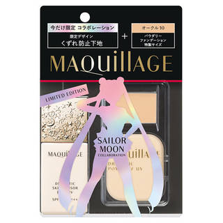 資生堂のマキアージュ♪実力派の下地ですね。プチプラもい...