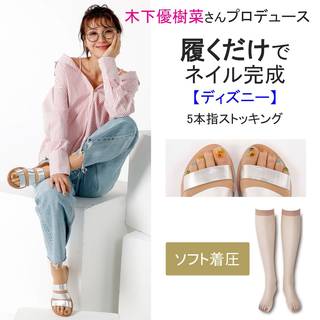 ユッキーナの愛称でママになっても人気の木下優樹菜さんプ...