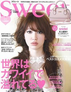 お急ぎ便対象商品は当日お届けも可能。またSweet...