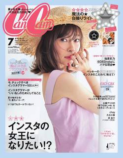 お急ぎ便対象商品は当日お届けも可能。またCanCa...