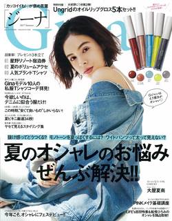 お急ぎ便対象商品は当日お届けも可能。またGina ...