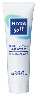 Amazon | ニベアソフト スキンケアクリーム チューブ 50g | 乳液・クリーム | ビューティー 通販 (12550)