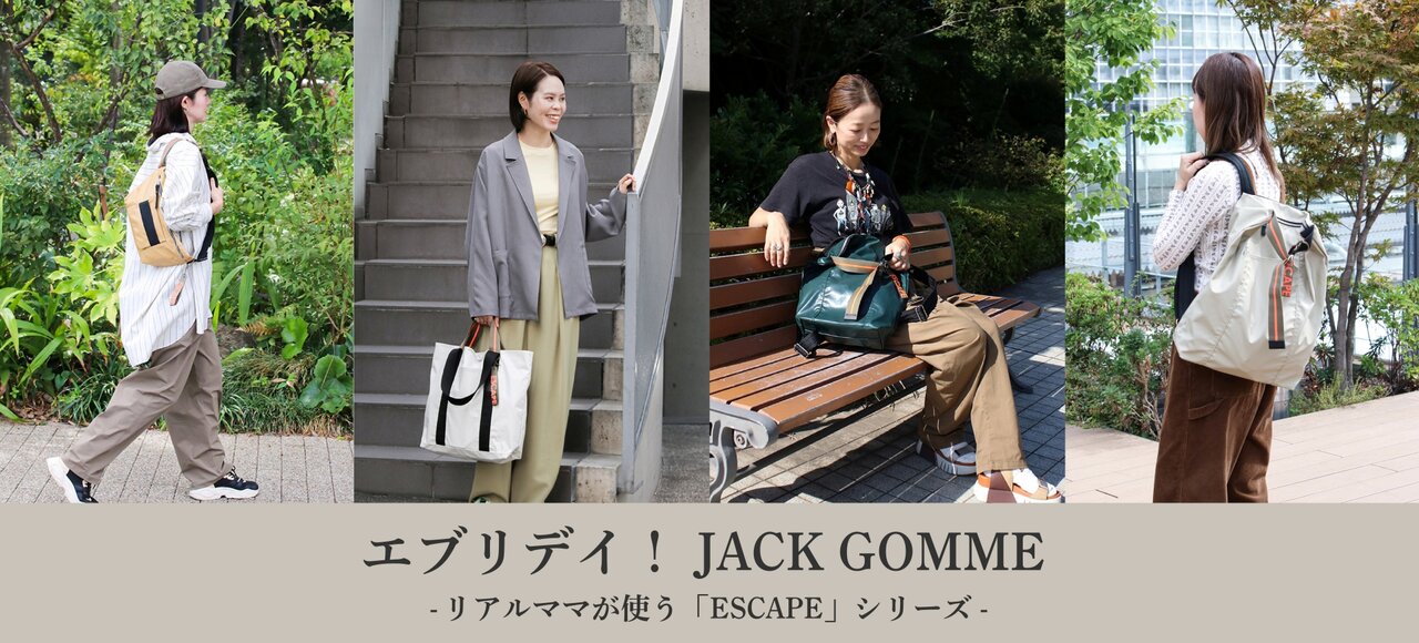 メインビジュアル