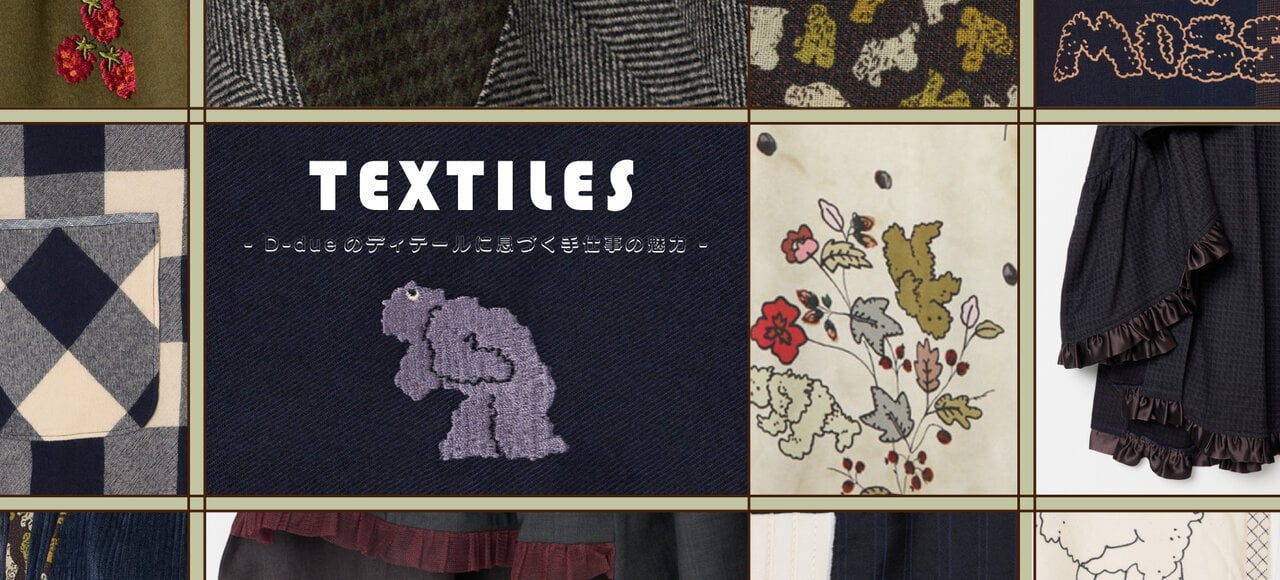 メインビジュアル