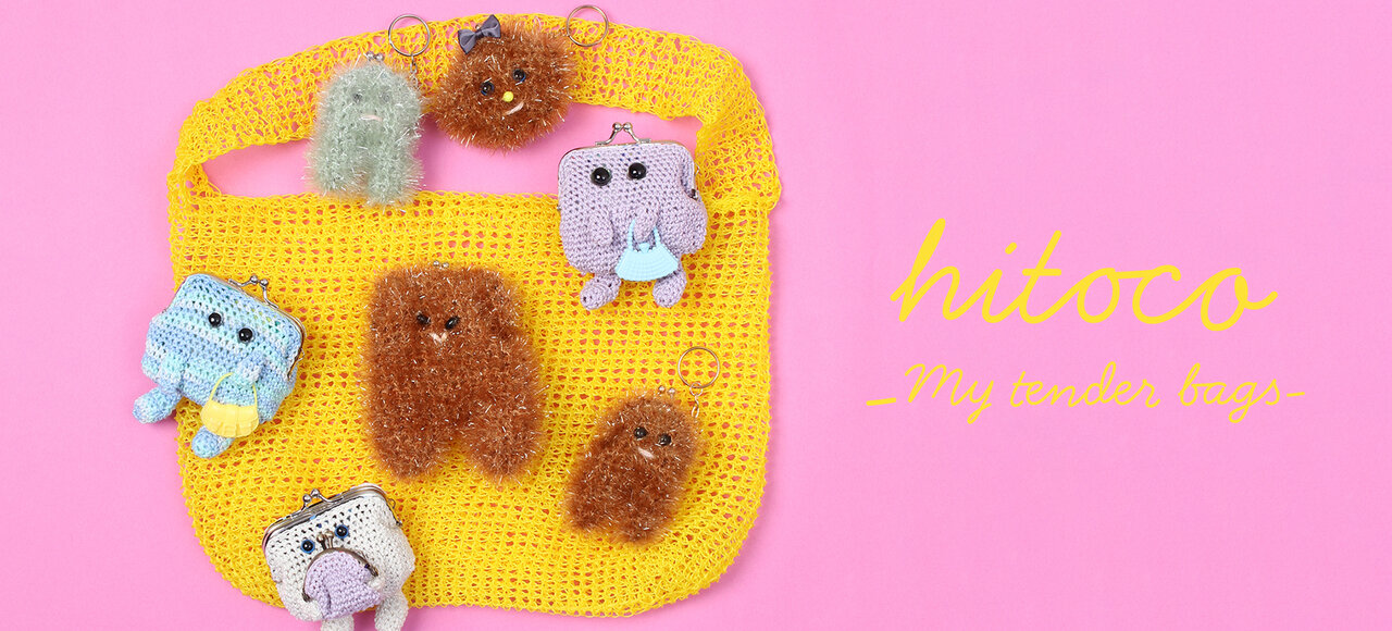 メインビジュアル