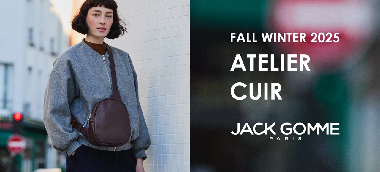 メインビジュアル