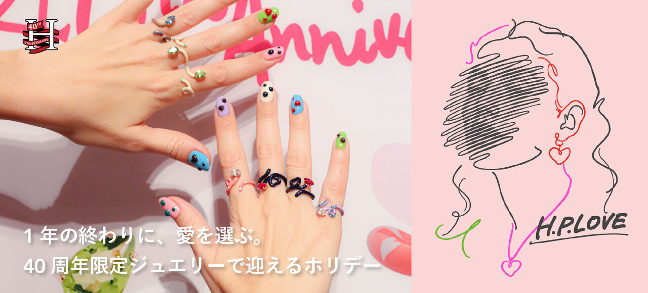 メインビジュアル