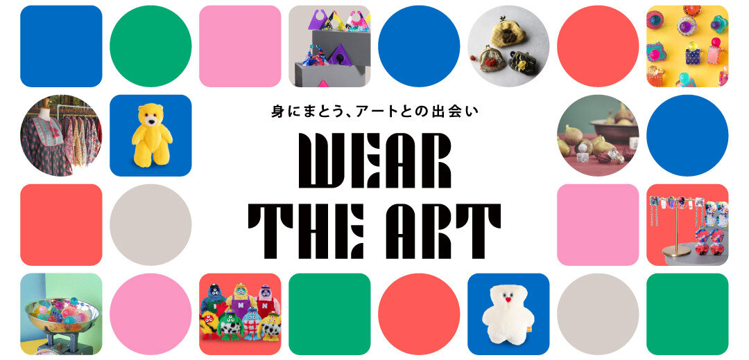 メインビジュアル