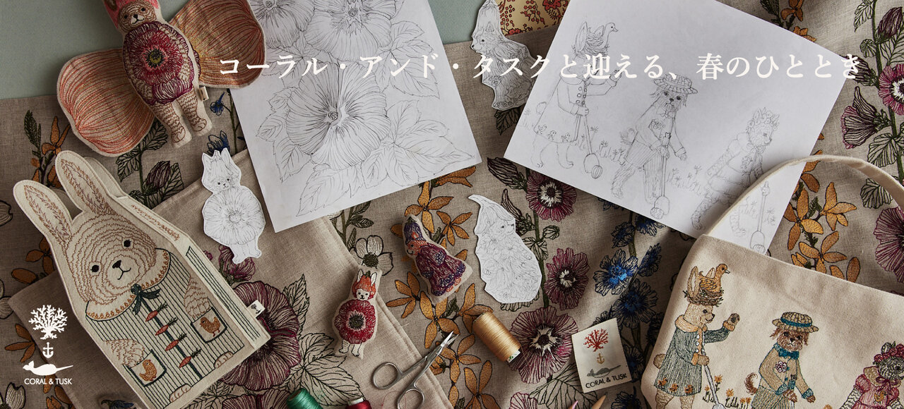 メインビジュアル