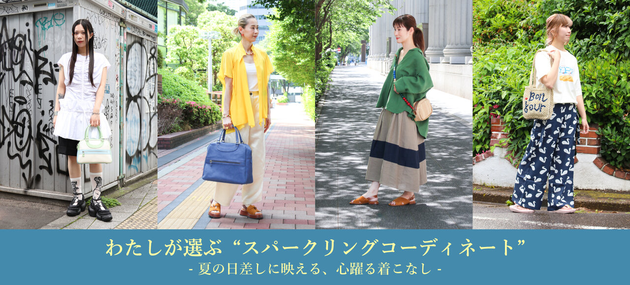 メインビジュアル
