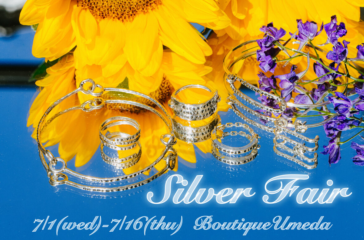7/1〜7/16】シルバーフェア開催@Boutique梅田店｜H.P.FRANCE公式サイト