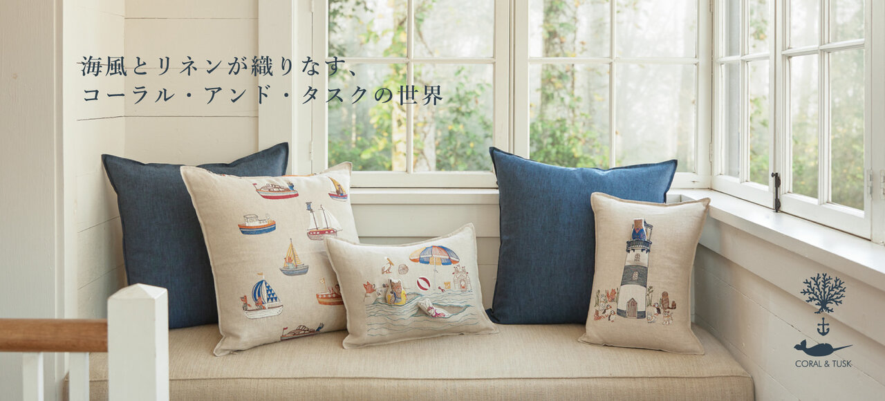 メインビジュアル