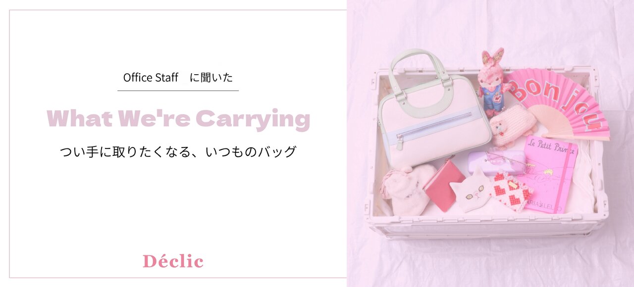 メインビジュアル