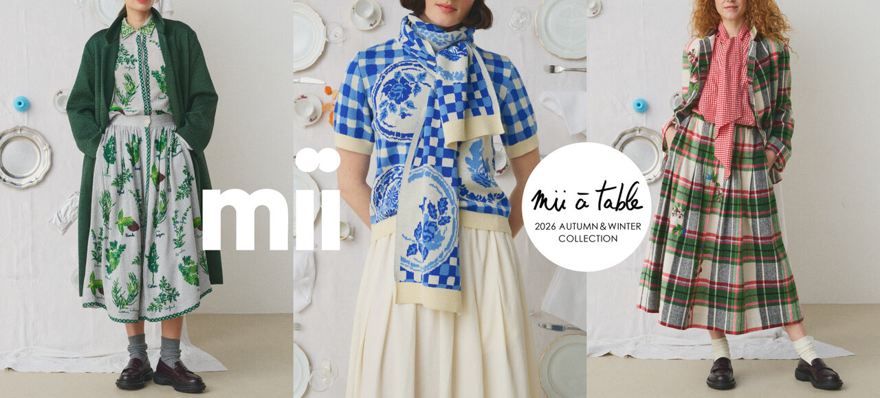 mii collection AW26 COLLECTION｜Mii à table｜- H.P.FRANCE公式サイト