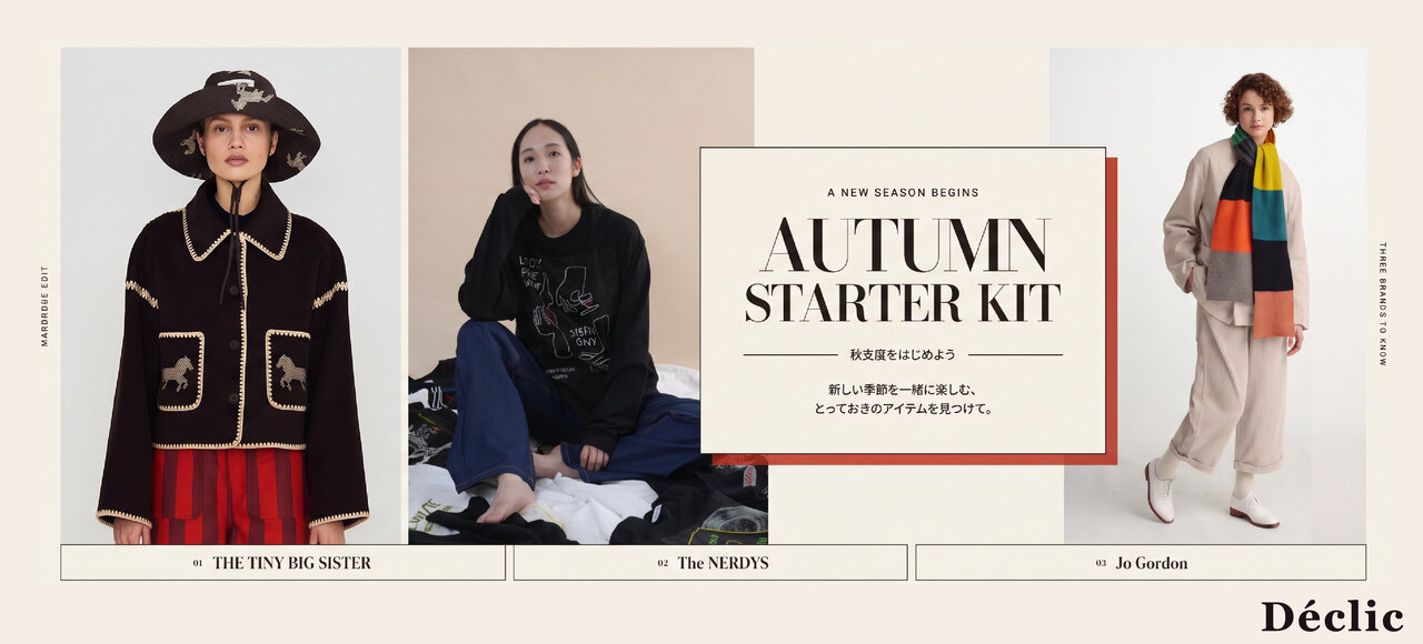 メインビジュアル