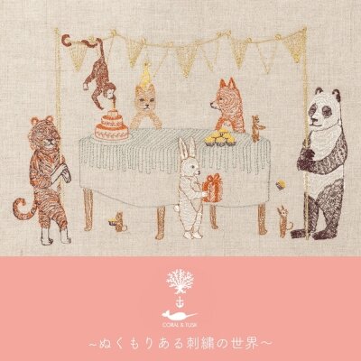 vintage 刺繍 チェッカー クロス h.p deco vintage 刺繍 チェッカー クロス h.p deco 楽天市場】刺しゅう