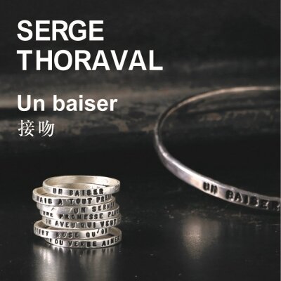 SERGE THORAVAL Un baiser ‐接吻‐｜H.P.FRANCE公式サイト
