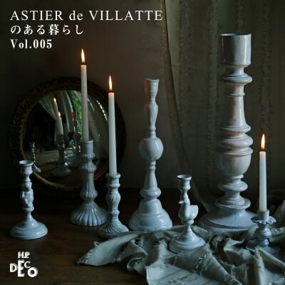 アンティーク　ブロンズオブジェ　アスティエ 楽天市場】【8/20限定・最大2万円OFFクーポン配布中】Astier de