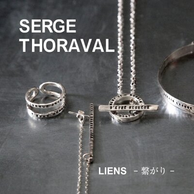 SERGE THORAVAL LIENS -繋がり-｜H.P.FRANCE公式サイト