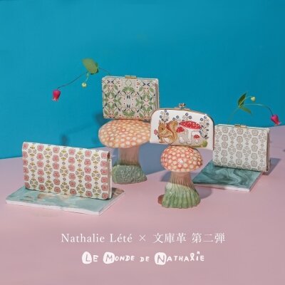 Nathalie Lété × 文庫革 第二弾