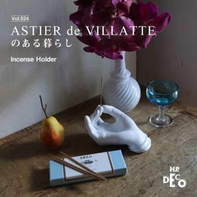 置物 hpdeco H.P.DECO】ASTIER de VILLATTEのある暮らし Vol.024 Incense Holder