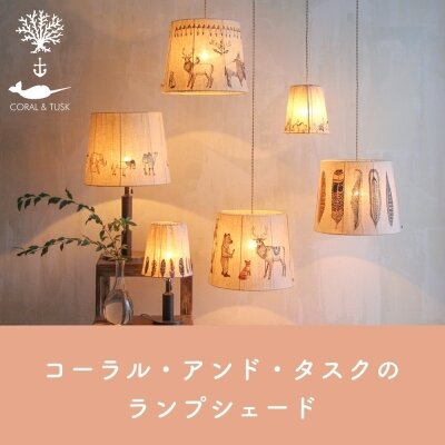 LEO ATLANTE マルチカバー HP DECO コーラルアンドタスク H.P.DECO】CORAL&TUSK LIMITED EDITION コーラル・アンド