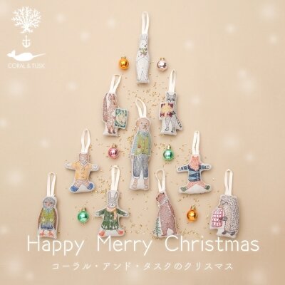 新品　コーラル＆タスク　クリスマスポケットツリー 3営業日以内に発送】 CORAL&TUSK [Peek a Tree Tree] かくれんぼ