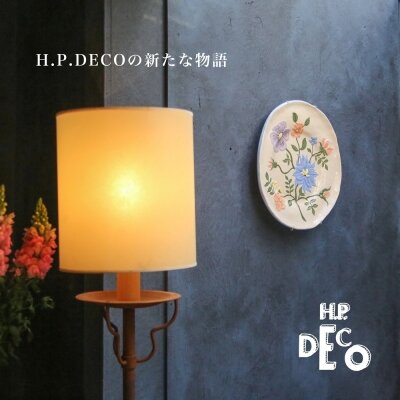 H.P.DECO】30周年を迎え、新たな物語がはじまります｜H.P.FRANCE