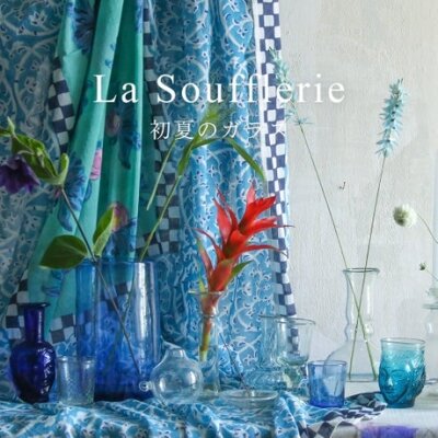 H.P.DECO】La Soufflerie 初夏のガラス｜H.P.FRANCE公式サイト