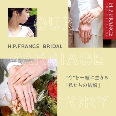 H.P.FRANCE BRIDAL】