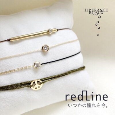 いつかの憧れを今。REDLINE ｜ H.P.FRANCE BIJOUX｜H.P.FRANCE公式サイト