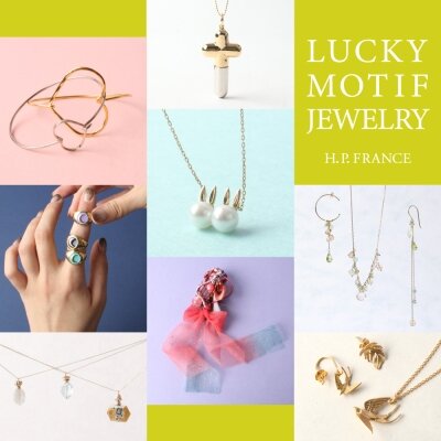 LUCKY MOTIF JEWELRY-ラッキーモチーフジュエリー -H.P.FRANCE-｜H.P.