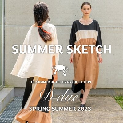 D-due SPRING SUMMER 2023｜SUMMER SKETCH｜H.P.FRANCE公式サイト