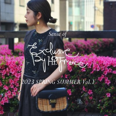 Sense of Exclusive By H.P.FRANCE 23SS Vol.1｜H.P.FRANCE公式サイト