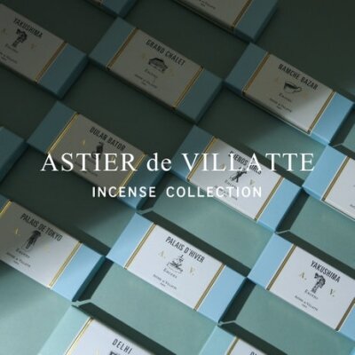 香りの旅路 ASTIER de VILLATTE INCENSE COLLECTION｜H.P.FRANCE公式サイト