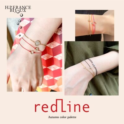 REDLINE｜Autumn color palette｜| H.P.FRANCE BIJOUX｜H.P.