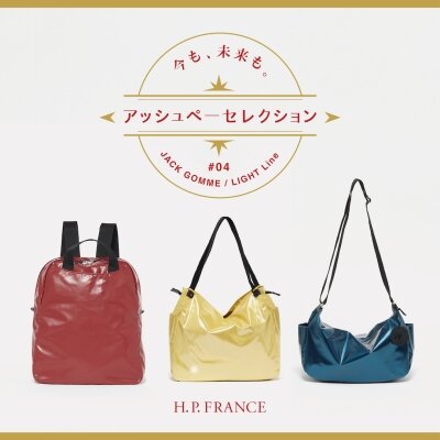CATALINADANGLADE H.P.FRANCEアッシュペーフランス CATALINADANGLADE H.P.FRANCEアッシュペーフランス