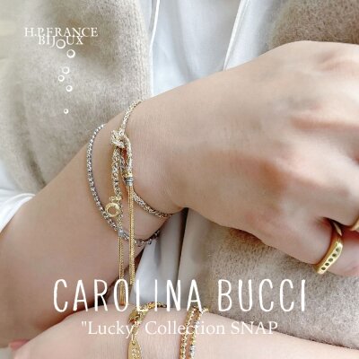 キャロリーナブッチ Carolina Bucci ブレスレット K18 18金 Feature - CAROLINA BUCCI ミサンガブレスレットの楽しみ方