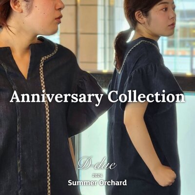 2024SSコレクション d-due セットアップ D-due H.P.France (@dduehpf) • Instagram photos and videos