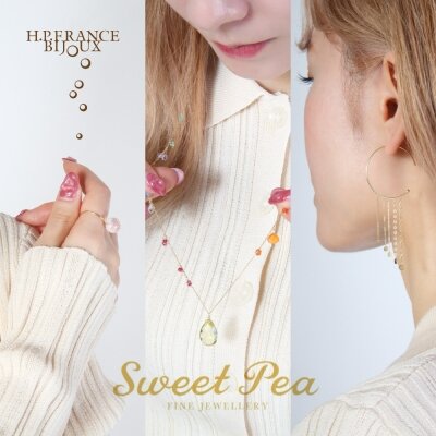 SWEET PEA Ready For Spring｜H.P.FRANCE BIJOUX｜H.P.FRANCE公式サイト