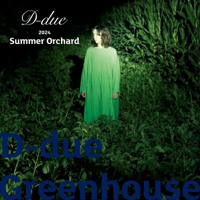 D-due Greenhouse24SS vol.2｜H.P.FRANCE公式サイト