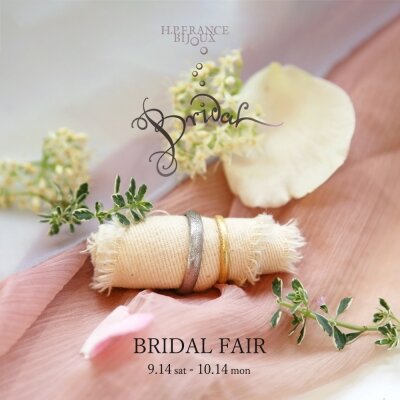 H.P.FRANCE BIJOUX BRIDAL ”Best Rings”｜H.P.FRANCE公式サイト