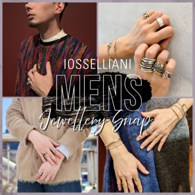 IOSSELLIANI イオッセリアーニ ２点おまとめです❀ IOSSELLIANI イオッセリアーニ 2連リング チェーンリング レア